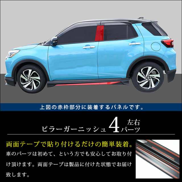 3/7(火)10時～店内ほぼ全品10％OFFセール＆ポイント+10％】トヨタ