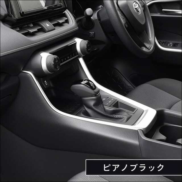 次回入荷未定！◇ピアノブラック◇RAV4 A30 後期☆リア用 通販