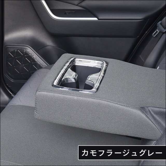 トヨタ 新型rav4 50系 新型ハリアー80系 後席アームレストパネル 全4色 内装 カスタム パーツ インテリアパネルの通販はau Pay マーケット Secondstage Au Pay マーケット店