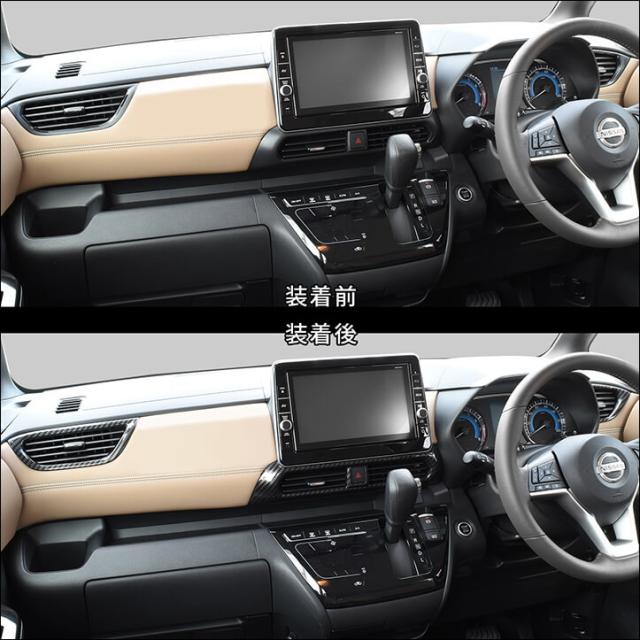 早割クーポン 日産 ルークス 40系 Roox メーターパネル 全3色 パーツ カスタム 内装 インテリアパネル アクセサリー オプション ドレスアップ 日本製 絶対一番安い Carlavista Com