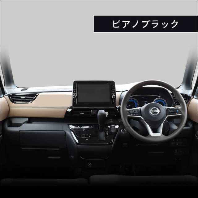 12/1(金)までキャンペーン同時開催中＆全品10％OFFクーポン】日産 ...