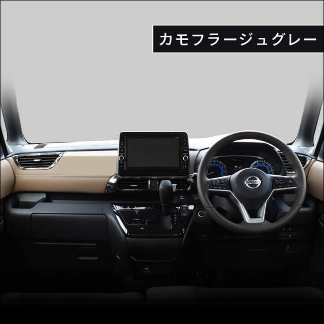 早割クーポン 日産 ルークス 40系 Roox メーターパネル 全3色 パーツ カスタム 内装 インテリアパネル アクセサリー オプション ドレスアップ 日本製 絶対一番安い Carlavista Com