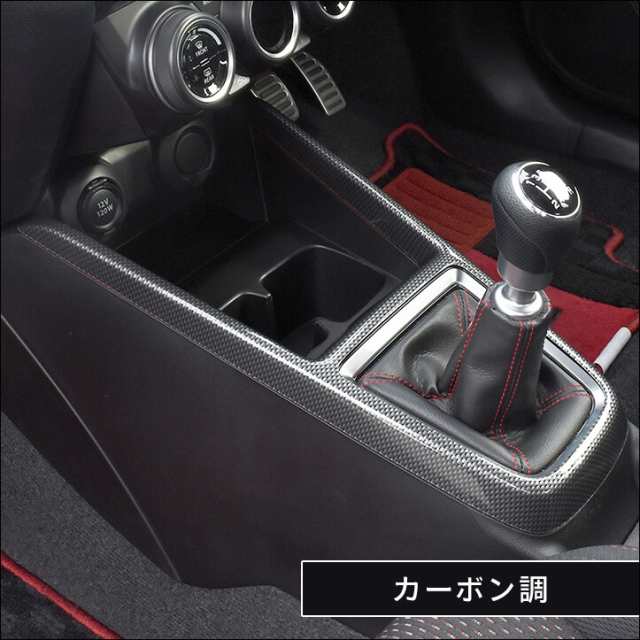 スイフト アクシスパーツ リアルカーボン インテリアパネル - 自動車