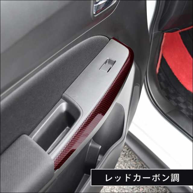 スズキ スイフトスポーツ スイフト ドアトリムパネル 全5色 SWIFTsport インテリアパネル カスタムパーツ 内装｜au PAY マーケット