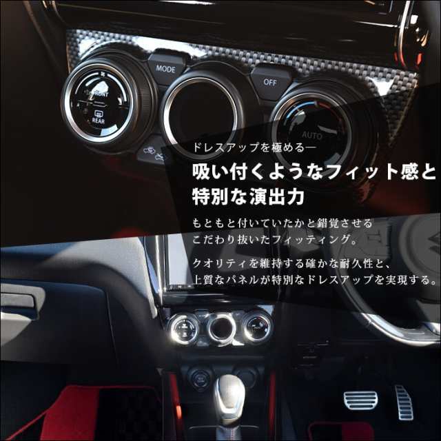 1番のみ』 ＫＥＩ/ SWIFT用 オートエアコンのパネルユニットのみ 39510