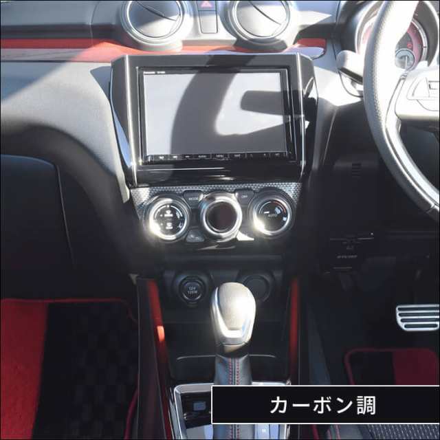 スズキ スイフトスポーツ スイフト オートエアコン専用 エアコンパネル