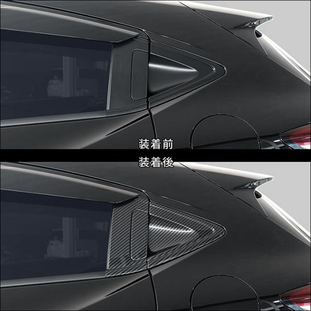 ホンダ ヴェゼルru系 後期 18 2 リアドアノブガーニッシュ 全2色 Vezel アクセサリー カスタム パーツ ドレスアップパネルの通販はau Pay マーケット Secondstage Au Pay マーケット店