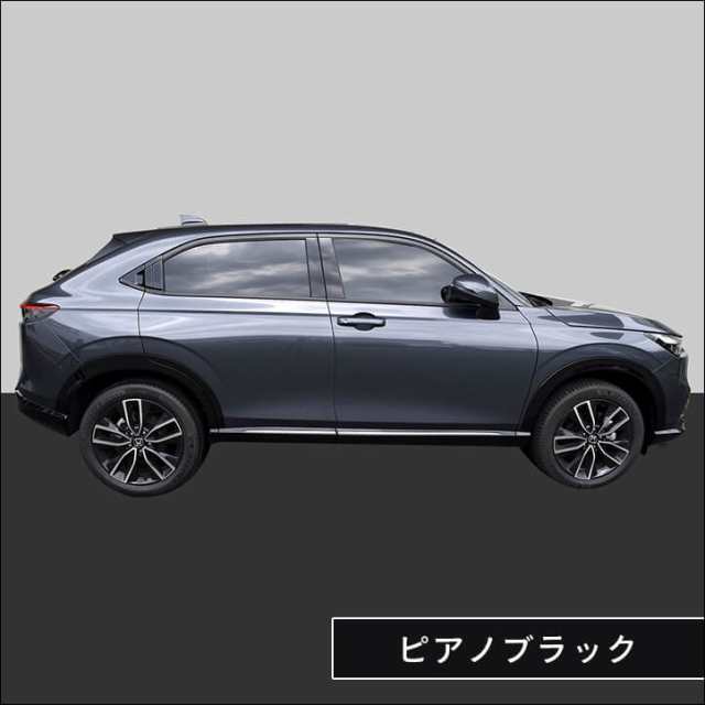 ホンダ ヴェゼルRV系 (2021/4〜) リアドアノブガーニッシュ 全2色