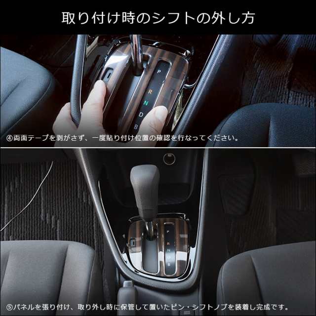 トヨタ 新型ヤリス ヤリスクロス ハイブリッド車 Yaris シフトパネル 全3色 内装 カスタム パーツ インテリアパネル アクセサリーの通販はau Pay マーケット Secondstage Au Pay マーケット店