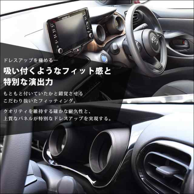 全品10％OFFクーポン配布中】トヨタ 新型ヤリス ヤリスクロス YARIS