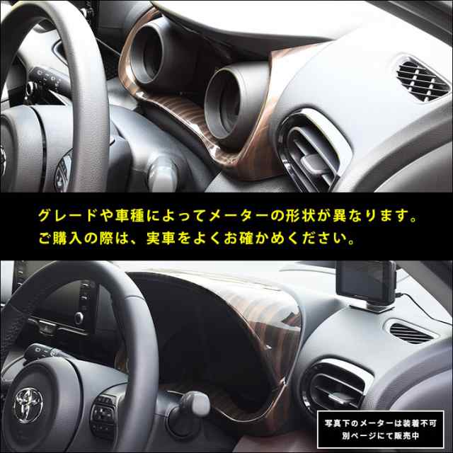 全品10％OFFクーポン配布中】トヨタ 新型ヤリス ヤリスクロス YARIS