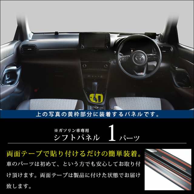 全品10％OFFクーポン配布中】トヨタ ヤリスクロス YARISCROSS ガソリン