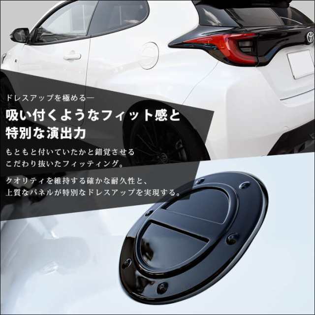 全品10％OFFクーポン配布中】トヨタ GRヤリス GRYARIS