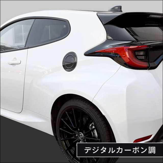 全品10％OFFクーポン配布中】トヨタ GRヤリス GRYARIS