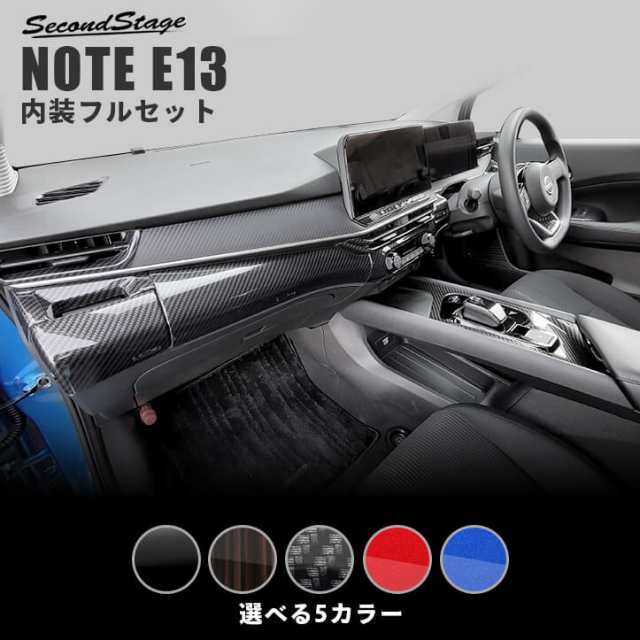 日産 ノート E13 キーホルダー