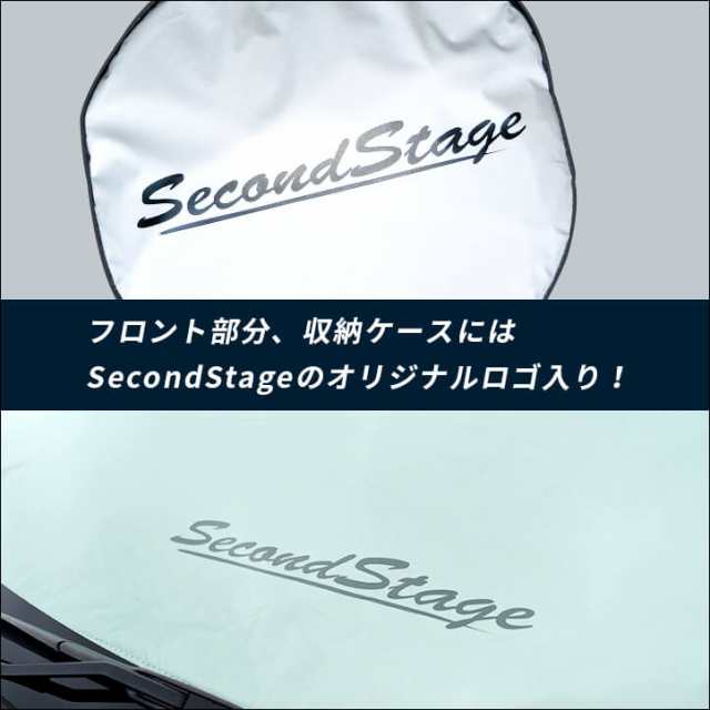 トヨタ GRヤリス 車種専用設計 フロントサンシェード アクセサリー パーツ 日よけ 日除け 暑さ対策 カー用品の通販はau PAY マーケット -  SecondStage au PAY マーケット店