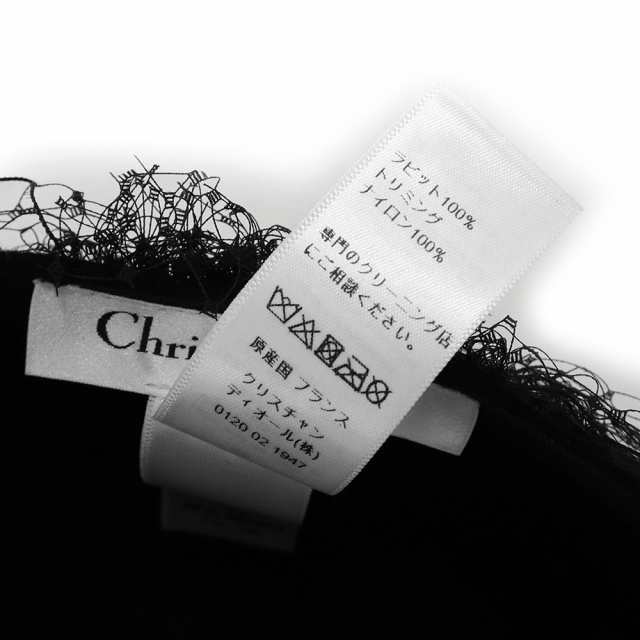 （美品）クリスチャンディオール Christian Dior チュール レース ベレー帽 ベール 帽子 #59 ラビット100％ ナイロン100％  ブラック 黒 ｜au PAY マーケット