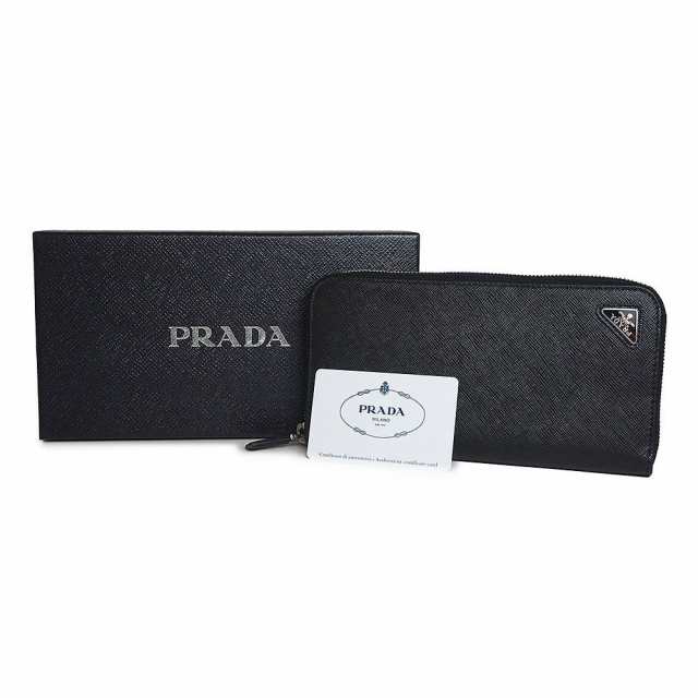 USBキーボード （新品・未使用品）プラダ PRADA 三角 ロゴプレート