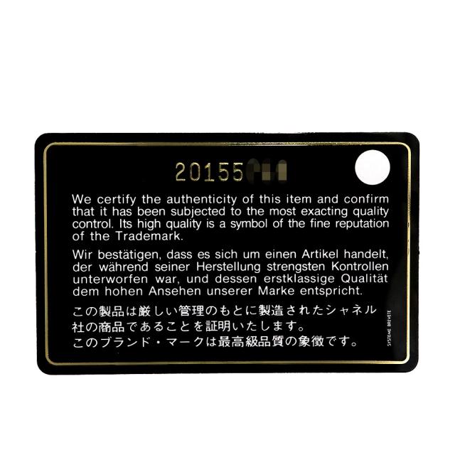 （美品）シャネル CHANEL マトラッセ チェーン ココマーク トート ハンドバッグ キャビアスキン レザー ブロンズ メタリック 茶 A90451_10