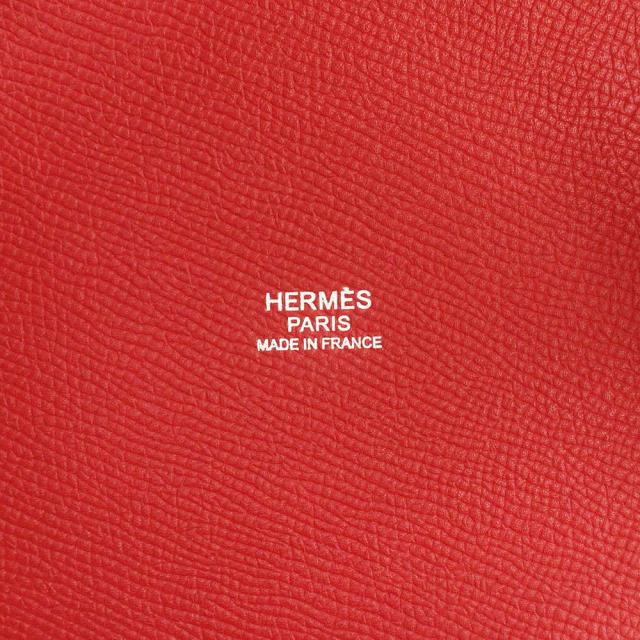 新品・未使用品）エルメス HERMES ミュザルディーヌ 熱帯のモダニズム