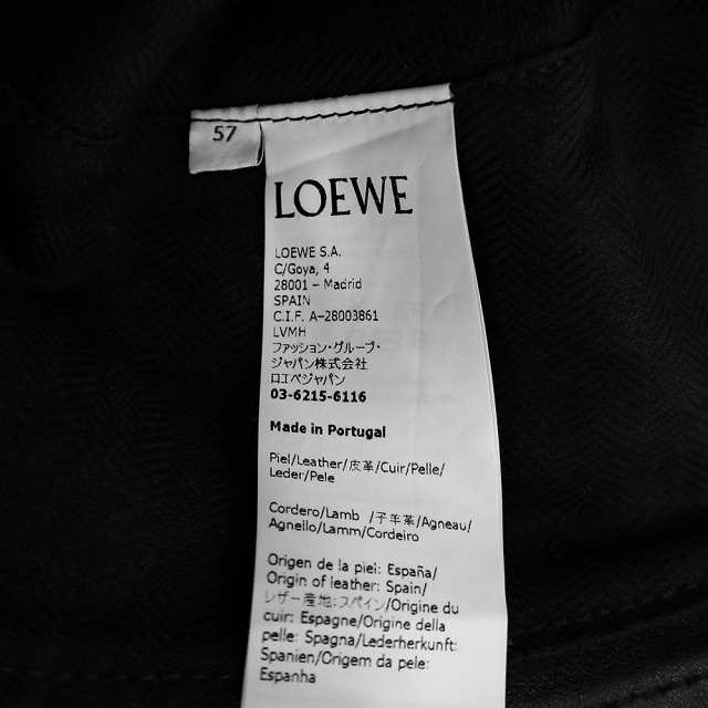 美品）ロエベ LOEWE アナグラム フィッシャーマンハット バケット