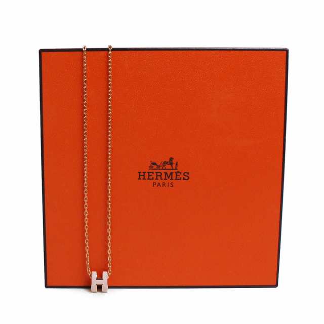 新品・未使用品）エルメス HERMES ポップアッシュ ミニ ポップ H