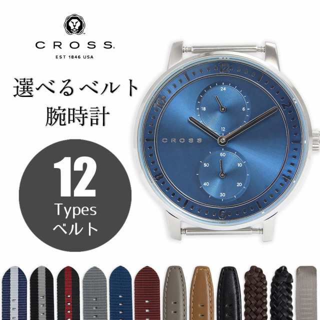 （未使用　展示品）クロス CROSS ラジアル RADIAL 選べるベルト付き 付け替え カスタム クォーツ 腕時計（ベルト代込）シルバー ブルー 青 CR8037-02の通販は