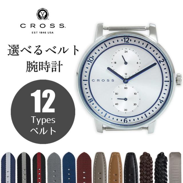 （新品・未使用品）クロス CROSS RADIAL ラジアル 選べるベルト付き 付け替え カスタム クォーツ 腕時計（ベルト代込）シルバー CR8037-01の通販は