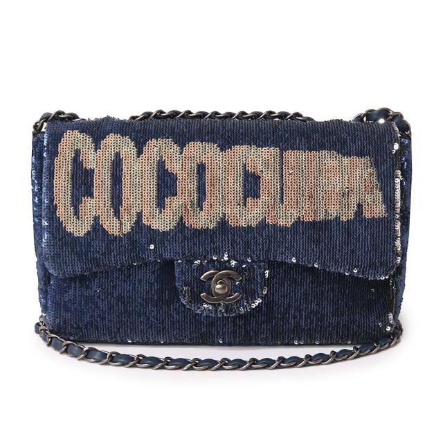 （未使用　展示品）シャネル CHANEL ココキューバ Coco cuba フラップ Wチェーン ショルダーバッグ 2WAY 斜め掛け スパンコール レザー ブルー 青 アンティークシルバー金具 A98613
