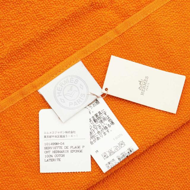 （新品・未使用品）エルメス HERMES セリエ ヨッティング タオル コットン100％ ラテライト オレンジ 箱付_5