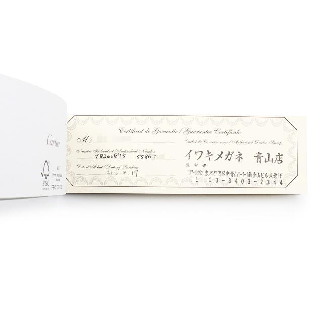 （中古）カルティエ Cartier 2C サングラス メガネ 眼鏡 アイウェア プラスチック ブルー シルバー金具 T8200875 箱付_8
