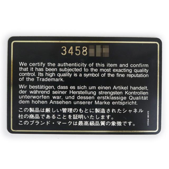 （中古）シャネル CHANEL ビコローレ バニティ ポーチ ハンドバッグ ラムスキン レザー ブラック ゴールド金具 A01618_10