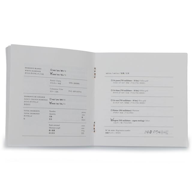（中古）HERMES エルメス コリエドシアン SV925 スターリングシルバー バングル ブレスレット 保証書付き_7