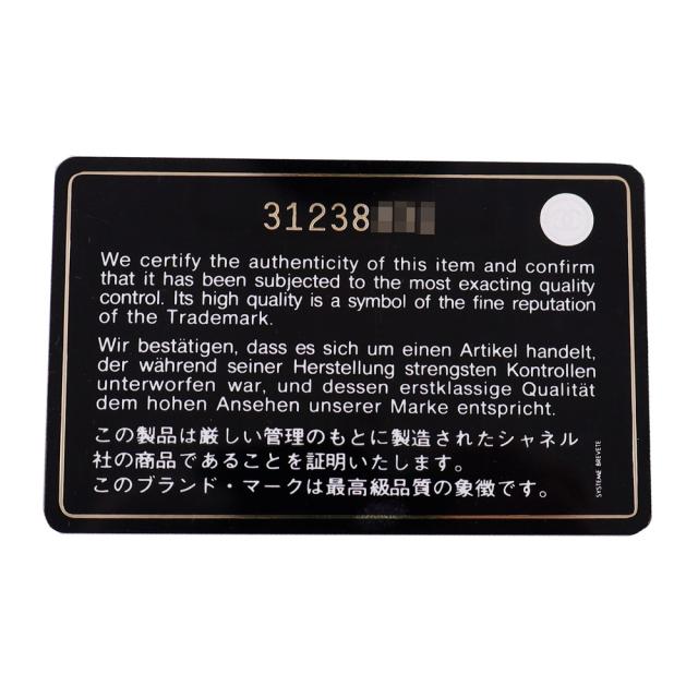 （未使用　展示品）CHANEL シャネル A35200 ミニ マトラッセ 17 チェーン ラムスキン ピンク ショルダーバッグ 斜め掛け レザー ゴールド金具_12