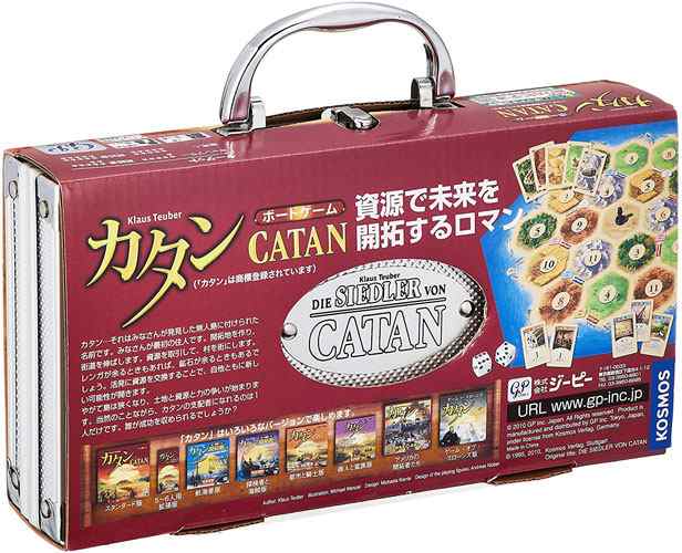 カタン 携帯キャリーケース版 (2018年発売版) 【ボードゲーム 完全日本