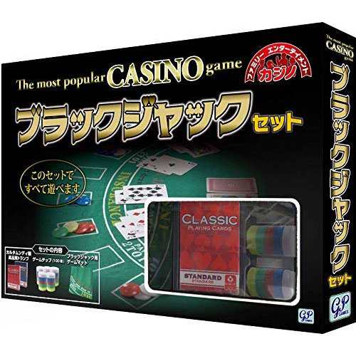 ブラックジャックセット 【トランプ 専用フェルトマット ゲームチップ 