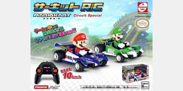 マリオカート サーキットr C マリオ ラジコンカー Tv003 Rcカー ジオコントロールカー 自動車 レーシングカー フィギュア 模型 京商エの通販はau Pay マーケット ユウセイ堂