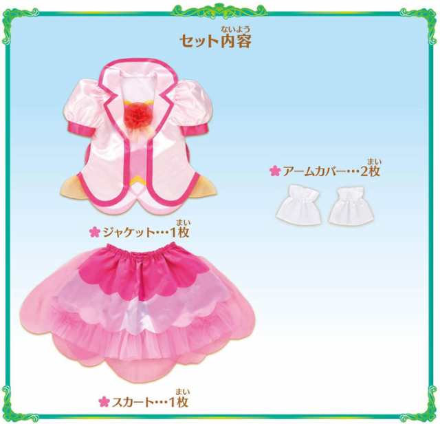 ヒーリングっどプリキュア 変身プリチューム キュアグレース 子供用コスプレ衣装 仮装コスチューム 洋服 ヒーリングッドプリキュア バの通販はau Pay マーケット ユウセイ堂