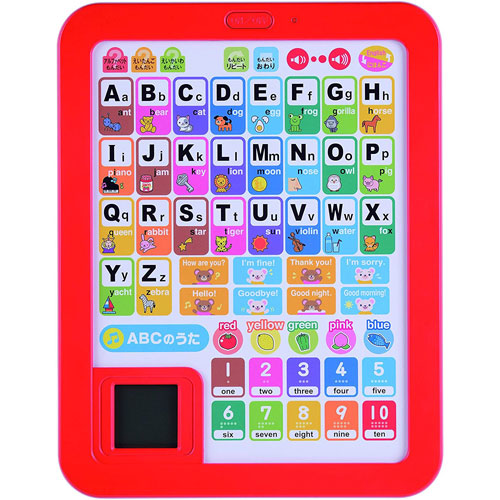 学研のあそびながらよくわかる えいごタブレット 知育玩具 英語 言葉 単語 英会話 歌 アルファベット 知育玩具 知育ボード 学研ステイの通販はau Pay マーケット ユウセイ堂