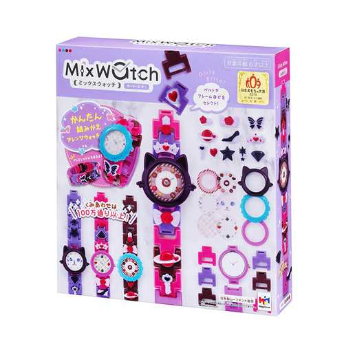 Mix Watch ミックスウォッチ ガーリービター ブレスレット オリジナル腕時計作成キット パーツ 玩具 ベルト おもちゃ こども 子供 メガの通販はau Pay マーケット ユウセイ堂