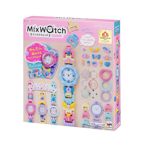 Mix Watch ミックスウォッチ ミルキースイート ブレスレット オリジナル腕時計作成キット パーツ 玩具 ベルト おもちゃ こども 子供 メの通販はau Pay マーケット ユウセイ堂