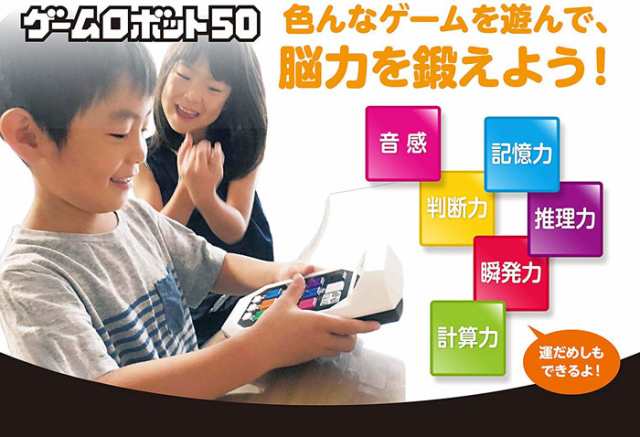 ゲーム ロボット 50 ひかりｔｖショッピング Amp Petmd Com