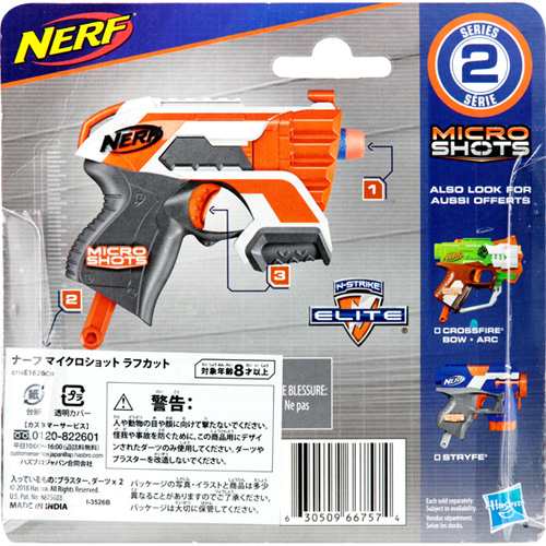 ナーフ マイクロショット ラフカット 2 4 日本語版 本体 スポンジ弾 マイクロダーツ射撃 射的 玩具銃 トイガン Rough Cut Nerf ハズブの通販はau Pay マーケット ユウセイ堂