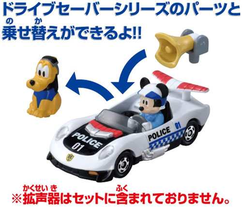 トミカ ドライブセーバー ディズニー Ds 01 バディポリス ミッキーマウス ミニカー パトカー 警察 タカラトミー の通販はau Pay マーケット ユウセイ堂