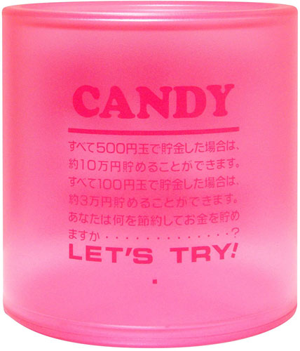 貯金箱 クリスタルバンク 10万円貯まるbank ピンク 透明クリアタイプ 10万円貯まるバンク 桃色 十万円 10マンエン 100円玉 500円玉 の通販はau Pay マーケット ユウセイ堂