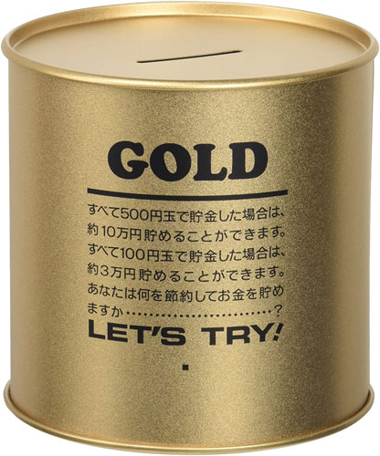 貯金箱 メタルバンク 10万円貯まるBANK ゴールド 【10万円貯まる
