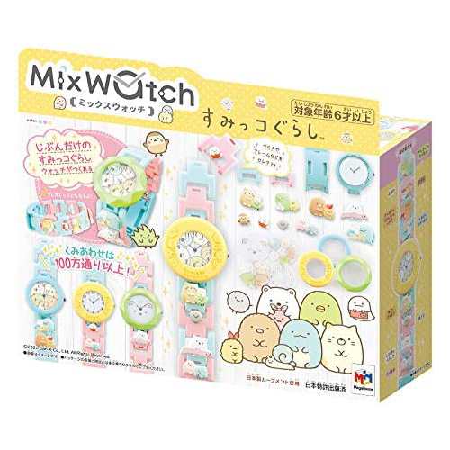 Mix Watch ミックスウォッチ すみっコぐらし ブレスレット オリジナル腕時計作成キット パーツ 玩具 ベルト すみっこぐらし おもちゃ の通販はau Pay マーケット ユウセイ堂