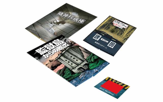 エスケープルーム ザ ゲーム 2人用セット 謎解き 脱出ゲーム 完全日本語版 アナログゲーム テーブルゲーム ジーピー Gp の通販はau Pay マーケット ユウセイ堂