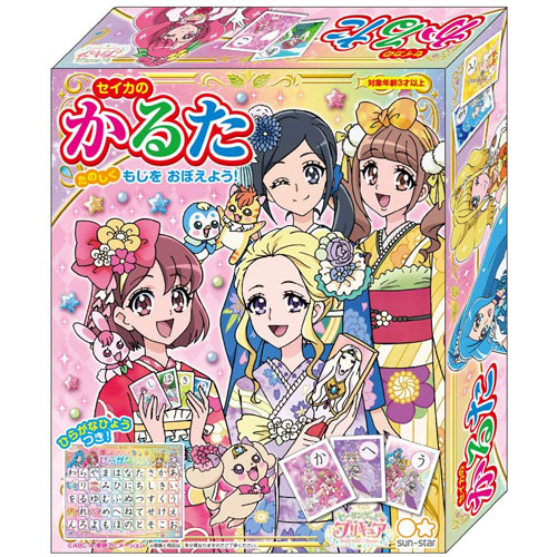 かるた ヒーリングっどプリキュア ひらがなひょう付き カルタ ヒープリ セイカ ひらがな表付属 カードゲーム パーティーゲーム 楽しの通販はau Pay マーケット ユウセイ堂