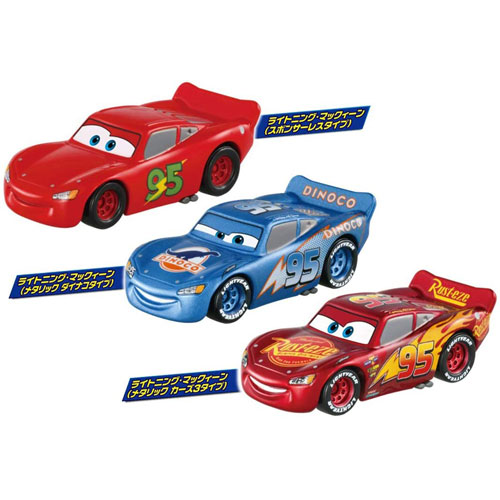 カーズ トミカ ライトニング マックィーンデイ コレクション 3台セット ミニカー 車 くるま タカラトミー 玩具 おもちゃ 誕生日の通販はau Pay マーケット ユウセイ堂